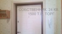 Лот: 12230337. Фото: 6. Продам студию 24 кв.м Борисова...