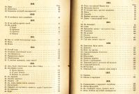 Лот: 18117542. Фото: 9. Некрасов Н.А. Полное собрание...