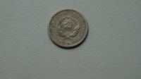 Лот: 6015743. Фото: 2. 20 копеек 1932г. Монеты