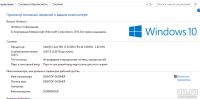 Лот: 13124509. Фото: 3. Samsung 15.6" Core i5, 6gb, 320gb. Компьютеры, оргтехника, канцтовары