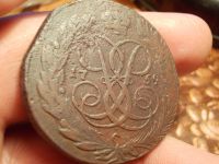 Лот: 15643343. Фото: 3. Редкие 5 копеек 1759 года. Елизавета... Коллекционирование, моделизм