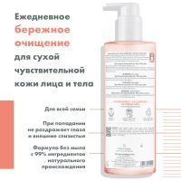 Лот: 23982460. Фото: 4. Авен Ксеракалм Нутришион Легкий... Красноярск