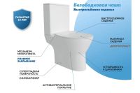 Лот: 24693343. Фото: 2. Унитаз напольный TEYMI Ritta. Сантехника, водопровод