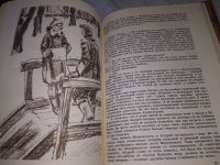 Лот: 19216136. Фото: 5. Липилин В. Г. Крутые повороты...