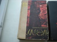 Лот: 12673515. Фото: 2. Хмель, Конь рыжий, Чёрный тополь. Литература, книги