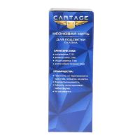 Лот: 25879957. Фото: 6. Неоновая нить Cartage для подсветки...