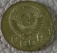 Лот: 25363560. Фото: 2. 1 копейка 1951. Монеты