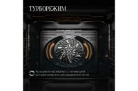 Лот: 25059108. Фото: 8. Электрический духовой шкаф KUPPERSBERG...