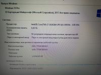 Лот: 12050964. Фото: 3. Ноутбук Lenovo V570C, i-7 2630qm... Компьютеры, оргтехника, канцтовары
