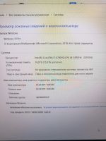 Лот: 14313245. Фото: 5. Игровой Ноутбук ASUS i7/GTX960...