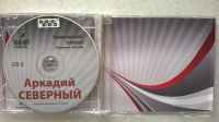 Лот: 16608210. Фото: 4. CD ● Аркадий Северный ● Олимпийский...