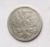 Лот: 4628228. Фото: 2. 20 копеек 1905г. Монеты