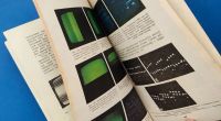 Лот: 14537449. Фото: 3. Обнаружение неисправностей в цветных... Литература, книги