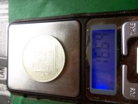 Лот: 25885975. Фото: 7. 5 рублей 1977 г. Ленинград. Олимпиада...