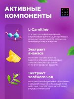 Лот: 25681168. Фото: 4. Дневной жиросжигатель для быстрого... Красноярск