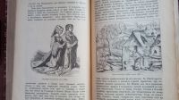 Лот: 25579023. Фото: 15. Учебник средней истории профессора...