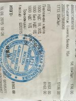 Лот: 7991557. Фото: 2. Антисептик Luxus белый 10л НОВОЕ. Отделочные материалы