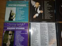 Лот: 25648117. Фото: 7. CD-диски с музыкой музыка музыкальные...