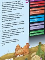 Лот: 21100863. Фото: 2. Рассказы мамы кошки английский... Детям и родителям