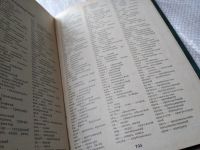 Лот: 17861217. Фото: 6. ред. Шацилло, К.Ф. Дневники императора...