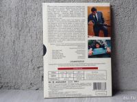Лот: 18485134. Фото: 2. dvd Зануда (1973) Лино Вентура... ТВ и видео