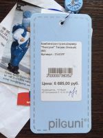 Лот: 8065645. Фото: 5. Комбинезон-трансформер Pilguni