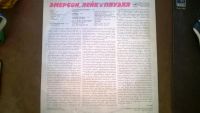 Лот: 3901403. Фото: 2. Vinyl_ Emerson , Lake & Powell. Коллекционирование, моделизм