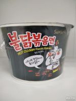 Лот: 17327843. Фото: 3. лапша Hot Chiken Big Bowl Ramen... Красноярск