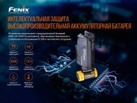 Лот: 21578905. Фото: 11. Фонарь Fenix GL19R, GL19R