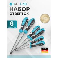Лот: 24117399. Фото: 9. Набор отверток 6 предметов, Bartex...