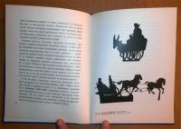 Лот: 6251447. Фото: 8. Книга Э. Кузнецова. Искусство...