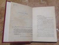 Лот: 15811453. Фото: 3. Бастанов В.Г. - 300 практических... Литература, книги