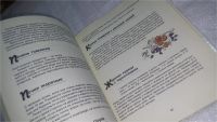 Лот: 10496297. Фото: 4. Детская поваренная книга, В. Перепаденко... Красноярск