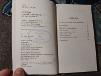 Лот: 23561318. Фото: 4. Давид Шахар Лето на улице пророков