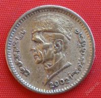 Лот: 1577677. Фото: 2. (№387/LF) 1 рупия 2002 (Пакистан... Монеты