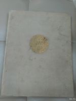Лот: 13454205. Фото: 6. Книга. Е.С. Щукина "Медальерное...