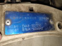 Лот: 19617973. Фото: 6. Honda Integra b16a