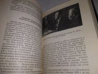 Лот: 19282803. Фото: 7. Смирнов В.П. Новейшая история...