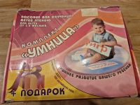 Лот: 20054799. Фото: 5. Комплект "Умница" / Пособие для...