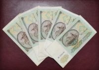 Лот: 17391860. Фото: 2. 50 рублей 1991 года (банкноты... Банкноты