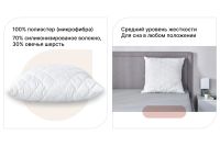 Лот: 23949643. Фото: 2. Подушка MITTE Овечья шерсть. Домашний текстиль
