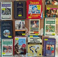 Лот: 25713759. Фото: 3. Книги разные. Литература, книги