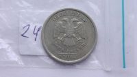 Лот: 6796580. Фото: 2. 1 рубль 2008 года сп. Монеты