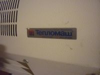 Лот: 3622656. Фото: 2. Тепло-воздушная завеса!!!читаем... Тепловое оборудование, климат