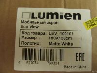 Лот: 13010031. Фото: 2. Экран для проектора Lumien Eco... ТВ и видео
