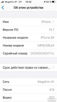 Лот: 17386406. Фото: 3. Iphone SE 32 space grey. Красноярск