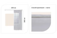 Лот: 24569593. Фото: 2. Тюль MICASA OLIVA. Домашний текстиль