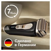 Лот: 19997662. Фото: 4. Электробритва Braun 9410s. Красноярск
