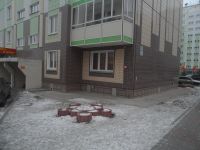 Лот: 4169023. Фото: 5. продам помещение