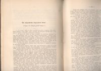 Лот: 22530450. Фото: 17. Енисейская Сибирь.* Сказки минусинских...